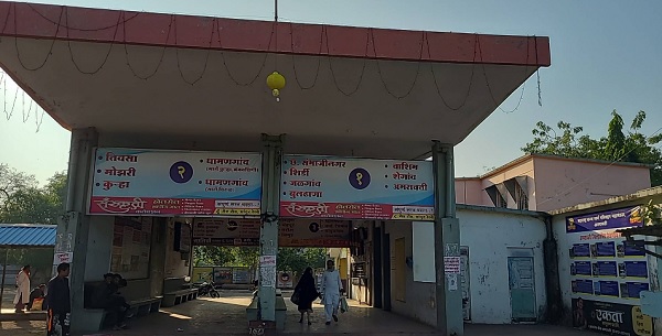msrtc chandur railway bus depo platform